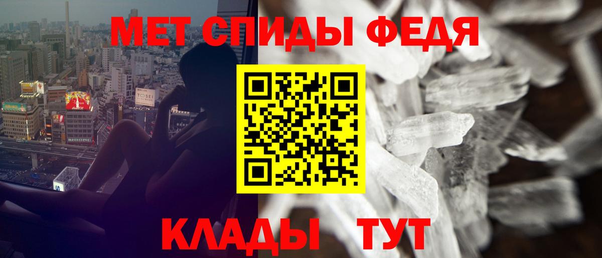 АМФЕТАМИН 98%  Амфетамин  МЕГА как зайти  Вход с VPN  Астрахань 