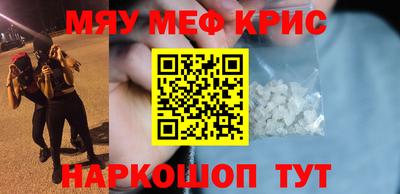 меф VHQ Туймазы