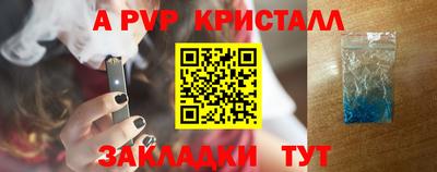 меф VHQ Туймазы
