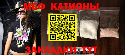меф VHQ Туймазы