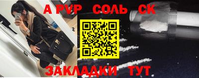 Альфа ПВП Тулун