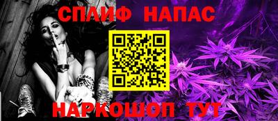 меф VHQ Туймазы