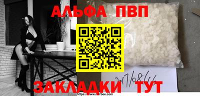 меф VHQ Туймазы