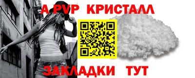 Альфа ПВП Тулун