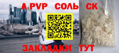 Альфа ПВП Тулун