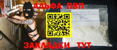 Альфа ПВП Тулун