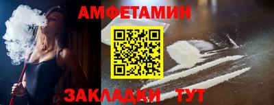 Альфа ПВП Тулун