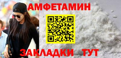 Альфа ПВП Тулун
