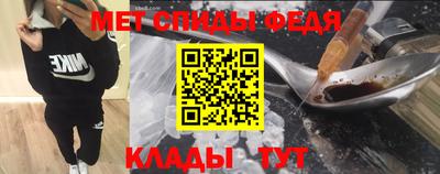 меф VHQ Туймазы