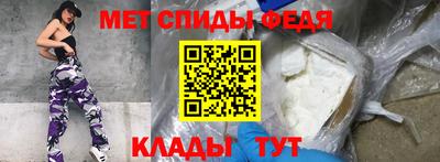 Альфа ПВП Тулун