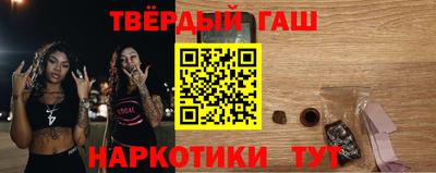 Альфа ПВП Тулун