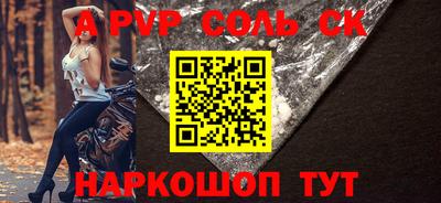 меф VHQ Туймазы