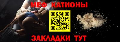 меф VHQ Туймазы