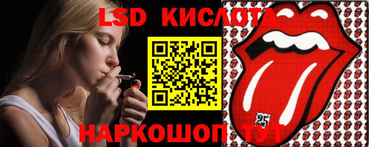 LSD-25 экстази ecstasy  Вход с VPN  Лсд 25 экстази ecstasy  ЛСД экстази  Астрахань 