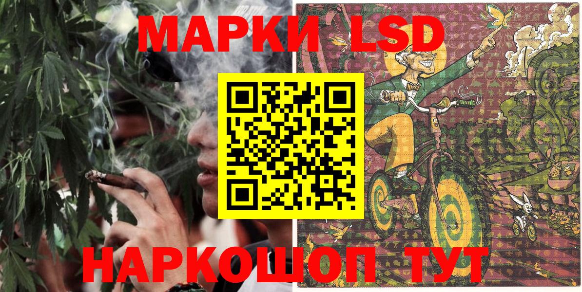 Наркотические марки 1,8мг  Вход с VPN  Астрахань  Марки 25I-NBOMe  Наркотические марки 1,8мг 